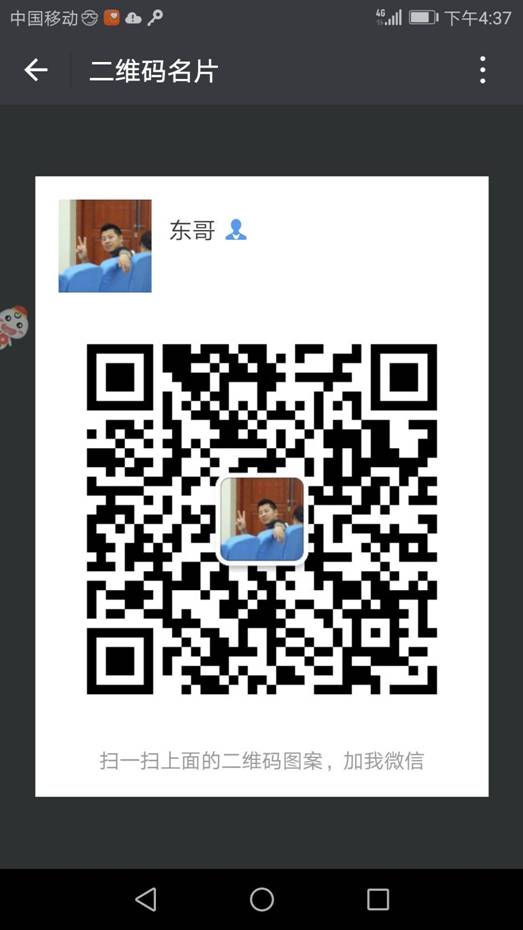 QQ图片20180420082638
